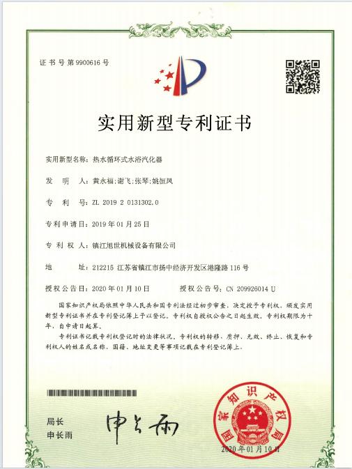 ��ˮѭ��ʽˮԡ������