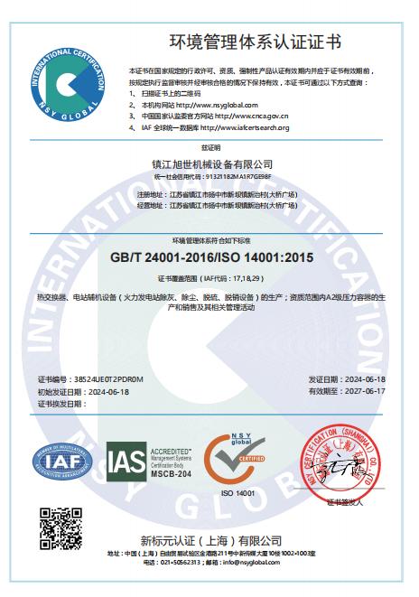 ����������ϵ��֤֤��